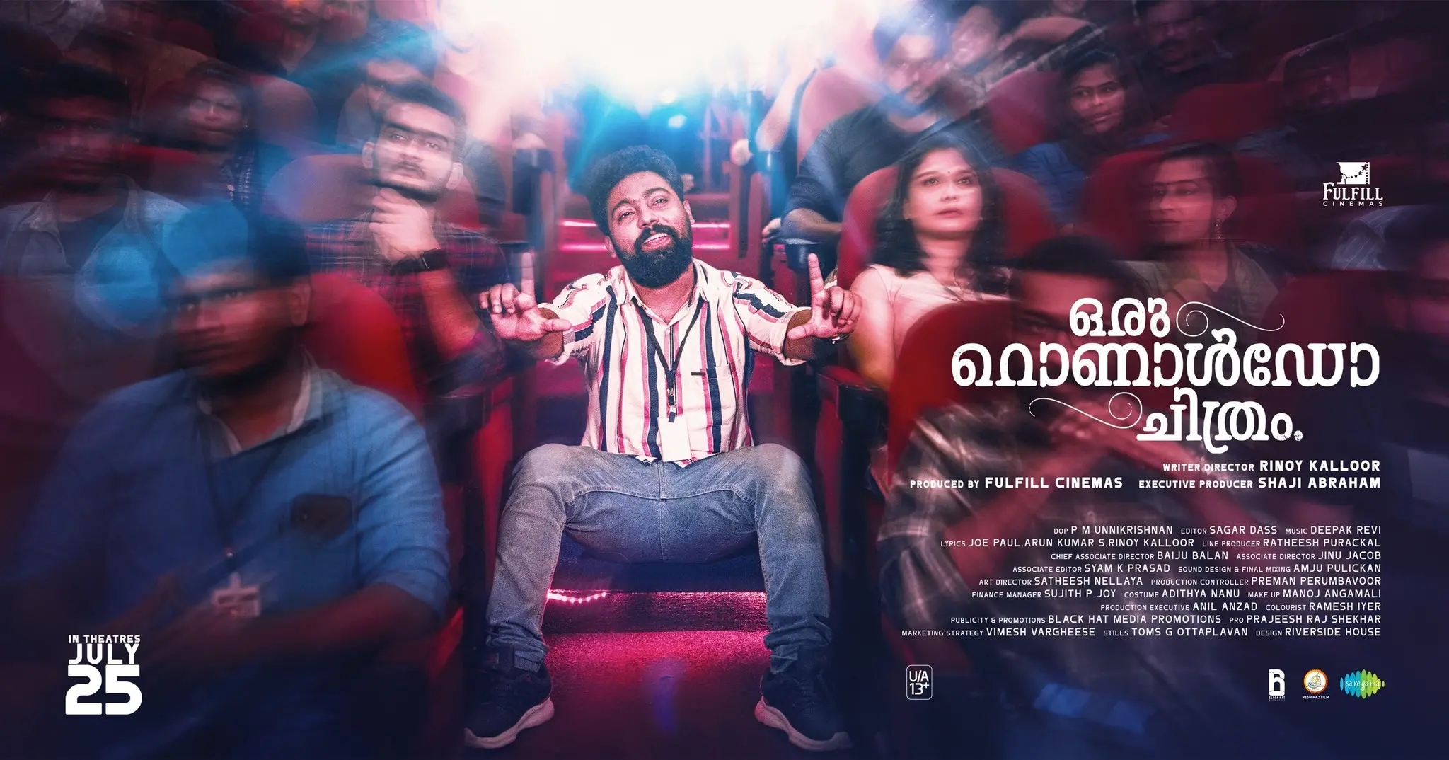 ഒരു റൊണാൾഡോ ചിത്രം എന്ന സിനിമയുടെ പോസ്റ്റർ | ഫോട്ടോ: Facebook