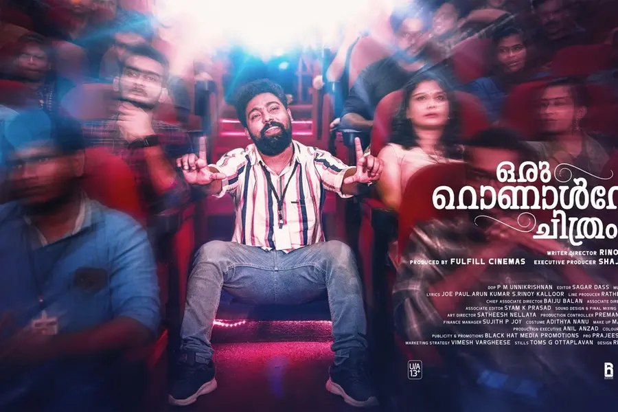 ഫീൽഗുഡിലും ട്വിസ്റ്റ് കൊണ്ടുവരാനാവും, ഇത് ജീവിതപോരാട്ടങ്ങളുടെ കഥ; കയ്യടിക്കാം ഈ റൊണാൾഡോ ചിത്രത്തിന്