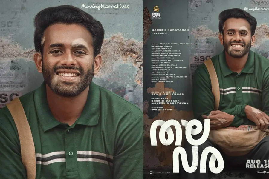 മഹേഷ് നാരായണന് അവതരിപ്പിക്കുന്ന 'തലവര'; ഫസ്റ്റ് ലുക്ക് പോസ്റ്റര് പുറത്ത്