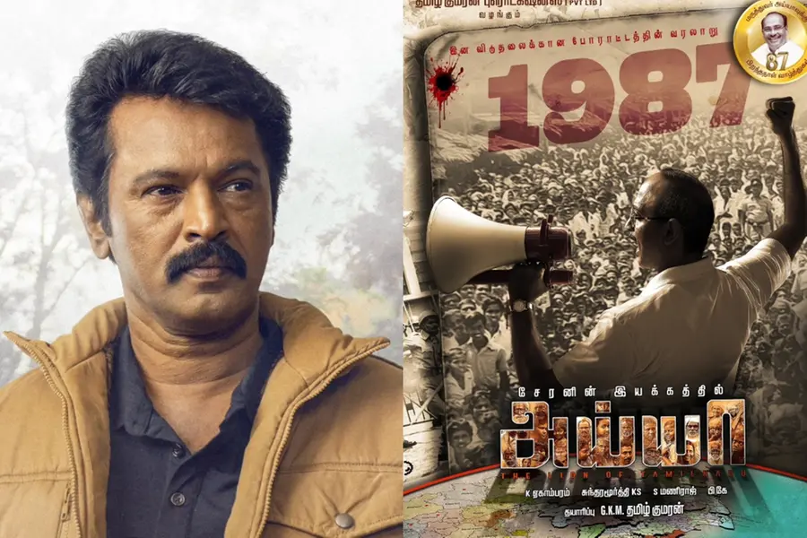 പിഎംകെ നേതാവ് എസ്. രാംദോസിന്റെ ജീവിതം സിനിമയാവുന്നു; സംവിധാനം ചേരന്