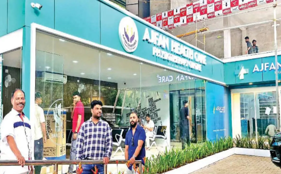 പാണക്കാട്ട് ചൊവ്വാഴ്ച വൈകീട്ട് പാണക്കാട് സാദിഖലി ശിഹാബ് തങ്ങൾ നാടിനു സമർപ്പിക്കുന്ന അജ്ഫാൻ ചാരിറ്റബിൾ ട്രസ്റ്റിന്റെ സൗജന്യ ഹെൽത്ത് കെയർ ഫിസിയോതെറാപ്പി സെന്റർ