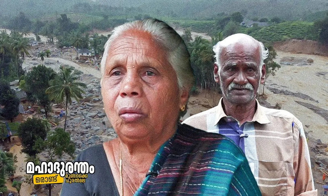 മണിയമ്മ,വേലപ്പന്