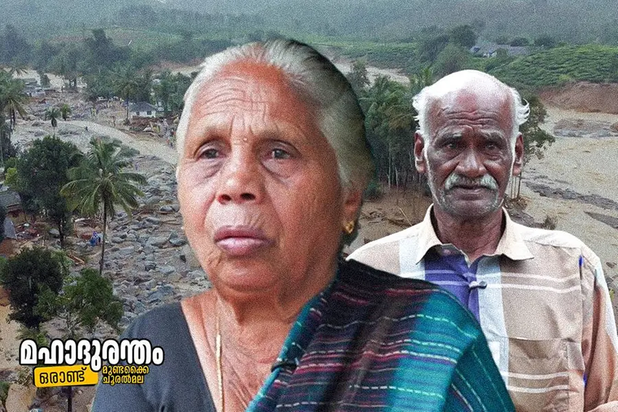 ഈ ഒറ്റക്കാലും കൊണ്ട് ഇനി എവിടെയൊക്കെ കയറിയിറങ്ങണം, വീടിനുവേണ്ടി-വേലപ്പനും മണിയമ്മയും ചോദിക്കുന്നു
