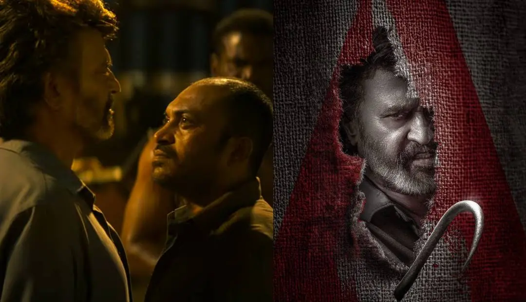 ട്രെയിലറിൽ നിന്ന്