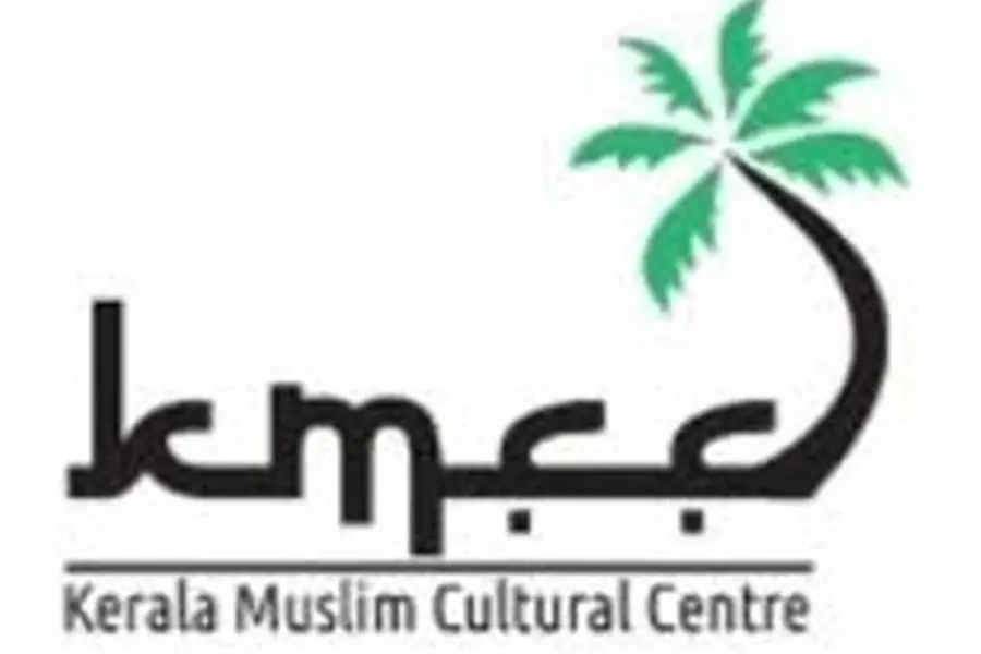 ജിദ്ദ കണ്ണൂര്‍ ജില്ലാ കെഎംസിസിയുടെ ഹരിത സ്വാന്തനം ഉദ്ഘാടനം ബുധനാഴ്ച