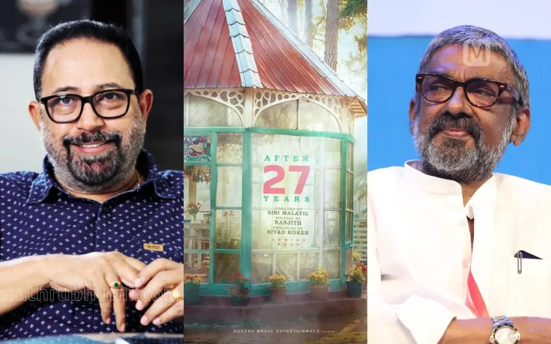 സിബി മലയില്, ചിത്രത്തിന്റെ പ്രഖ്യാപന പോസ്റ്റര്, രഞ്ജിത്ത് | Photo: Mathrubhumi, Facebook/ Siby Malayil