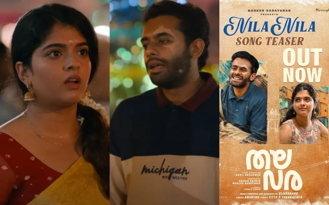 സോങ് ടീസറില്‍നിന്ന്, പോസ്റ്റര്‍