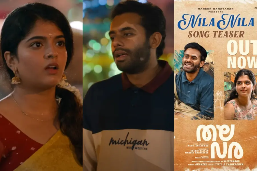 'നിലാ നിലാ നീ കേള്... ഇദയം തിരിന്ത് പാറ്...'; 'തലവര'യിലെ തമിഴ് സോങ് ടീസര് പുറത്ത്