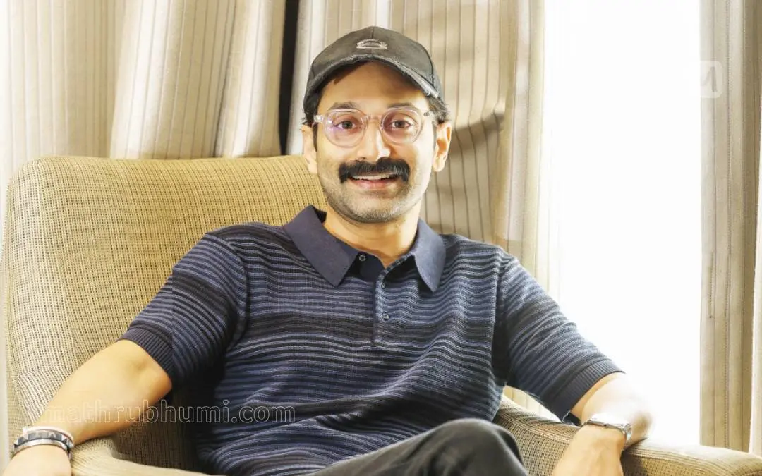 ഫഹദ് ഫാസില് | ഫോട്ടോ: മാതൃഭൂമി