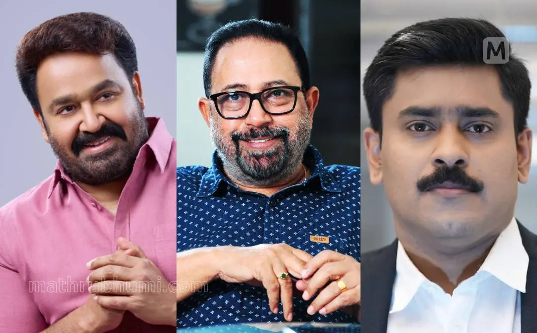 മോഹൻലാൽ, സിബി മലയിൽ, അഭിലാഷ് മോഹനൻ | ഫോട്ടോ: എൻ.എം. പ്രദീപ്, മധുരാജ്, ആർക്കൈവ്സ് \ മാതൃഭൂമി