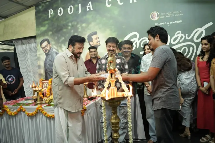 ജയറാം - കാളിദാസ് ജയറാം ചിത്രം 'ആശകൾ ആയിരം' ചിത്രീകരണം ആരംഭിച്ചു