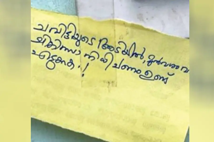 വീട്ടിലില്ലാത്തവരും കരുതിവെച്ചു ദര്വേഷിന് ഒരു കൈസഹായം; ചികിത്സയ്ക്കു കിട്ടിയത് 15 ലക്ഷത്തോളം രൂപ