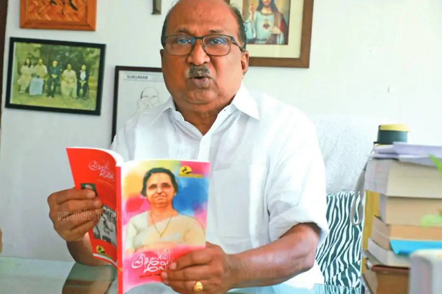 എല്ലാ ദിവസവും കുറിപ്പുകളെഴുതി; പ്രിയസഖിയെക്കുറിച്ച് പുസ്തകവുമായി കെ.വി. തോമസ്
