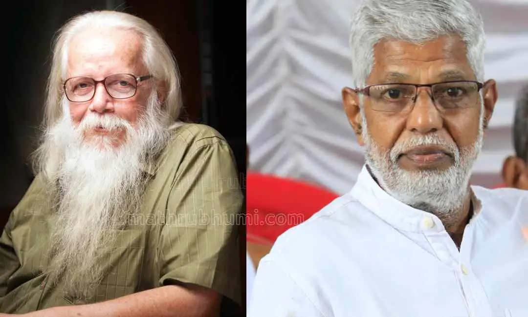 നമ്പി നാരായണന്, ഇ.കെ കുട്ടി (ഫോട്ടോ: മാതൃഭൂമി)