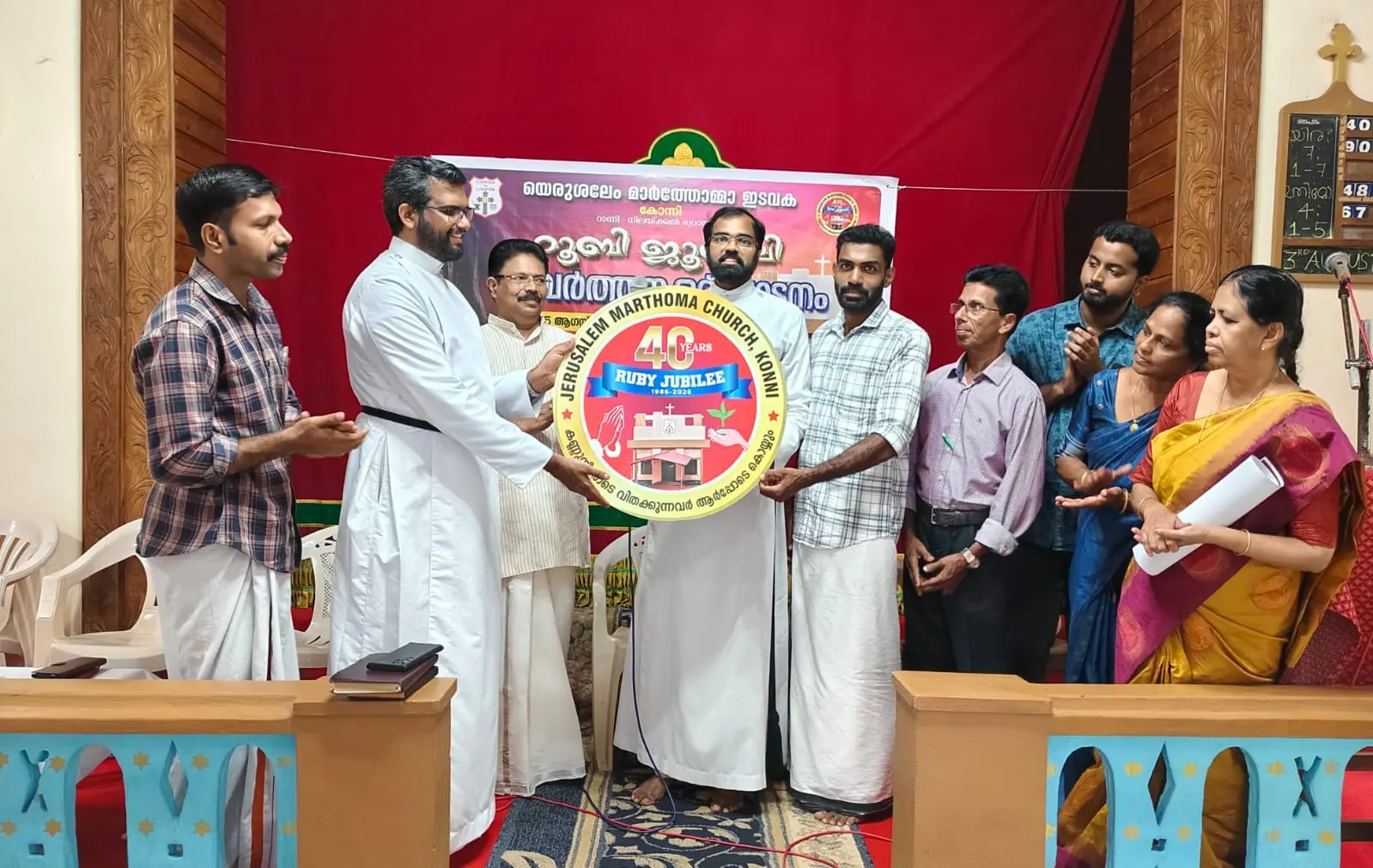 റൂബി ജൂബിലി ലോഗോ പ്രകാശനം ചെയ്യുന്നു