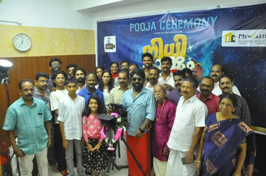 നിധി കാക്കും ഭൂതം ചിത്രത്തിന്റെ പൂജ | photo:arranged