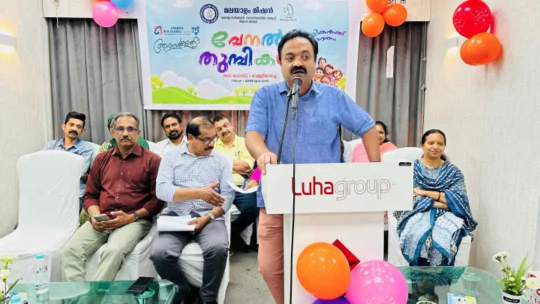 ലോക കേരളസഭാ അംഗം കെ.പി.എം. സാദിഖ് മലയാളം മിഷന്‍ വേനല്‍ തുമ്പി ക്യാമ്പ് ഉദ്ഘാടനം ചെയ്യുന്നു