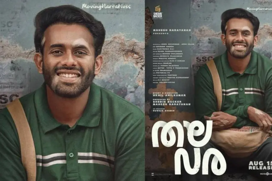 സൂപ്പർഹിറ്റ് ആവർത്തിക്കാൻ അർജുൻ അശോകൻ; ഓഗസ്റ്റ് 22-ന് 'തലവര' തെളിയും, ബുക്കിങ് ആരംഭിച്ചു