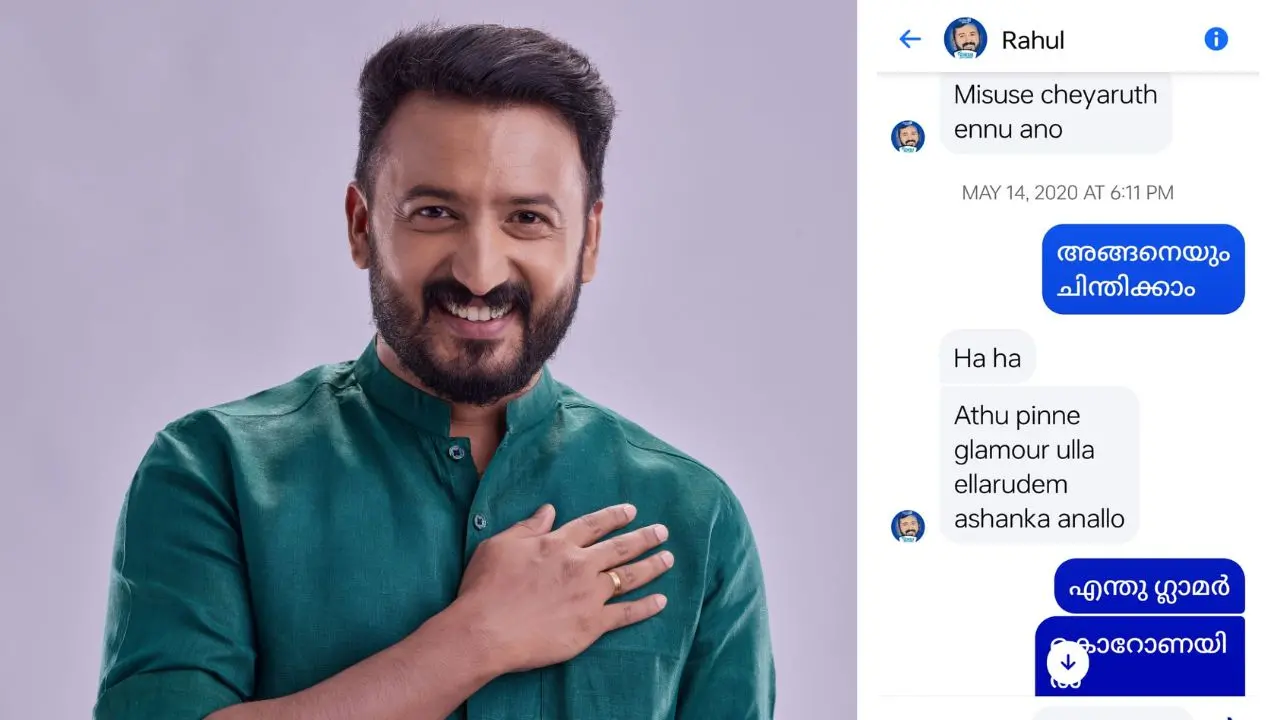 രാഹുല് മാങ്കൂട്ടത്തിൽ (ഫയൽചിത്രം)