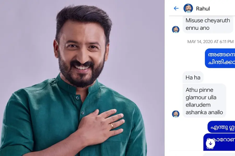 'എത്ര നാളായി നമ്പര് ചോദിക്കുന്നു, സഹോദരനായി കാണണ്ട'; രാഹുലിനെ വെട്ടിലാക്കി ചാറ്റുകള് പുറത്ത്
