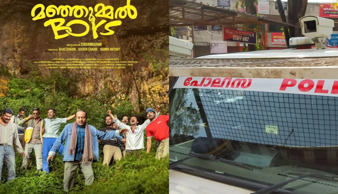 ചിത്രത്തിന്റെ പോസ്റ്റർ, പ്രതീകാത്മക ചിത്രം | Photo: FacebookSoubin Shahir, Mathrubhumi