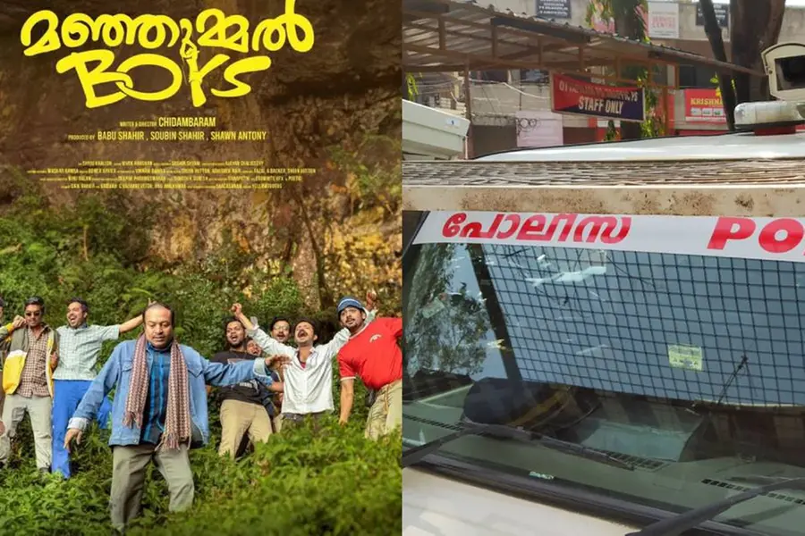 'മഞ്ഞുമ്മൽ ബോയ്സ്' സിനിമാ നിർമാണ തട്ടിപ്പ് കേസ്; പ്രതികളെ സഹായിക്കാൻ തിരിമറി, SI-യെ സ്ഥലംമാറ്റി