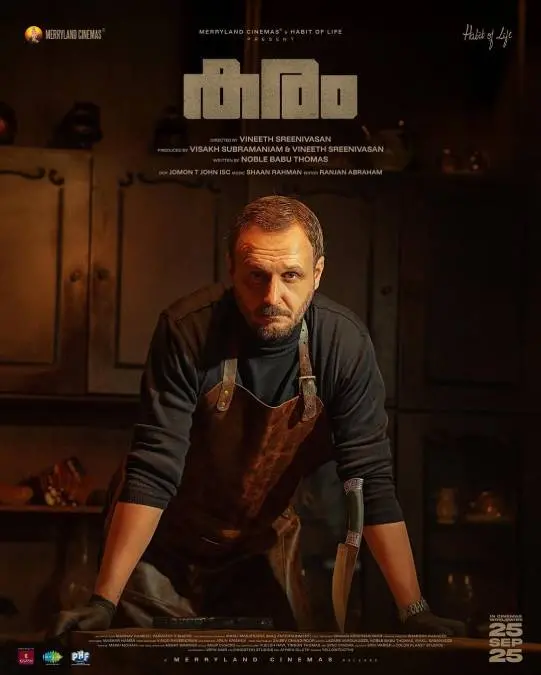 ചിത്രത്തിന്റെ പോസ്റ്റർ