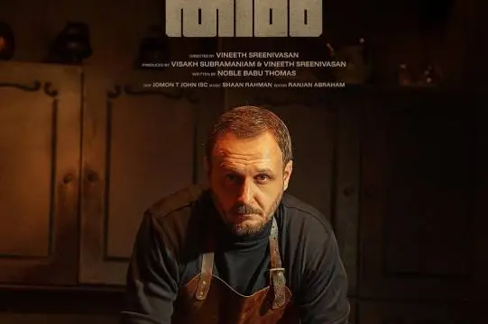 ഞെട്ടിക്കാൻ ബ്ലാസ്റ്റേഴ്സ് മുൻ കോച്ച് ഇവാൻ വുകോമനോവിച്ച്; 'കരം' സെപ്റ്റംബർ 25-ന് വേൾഡ് വൈഡ് റിലീസിന്
