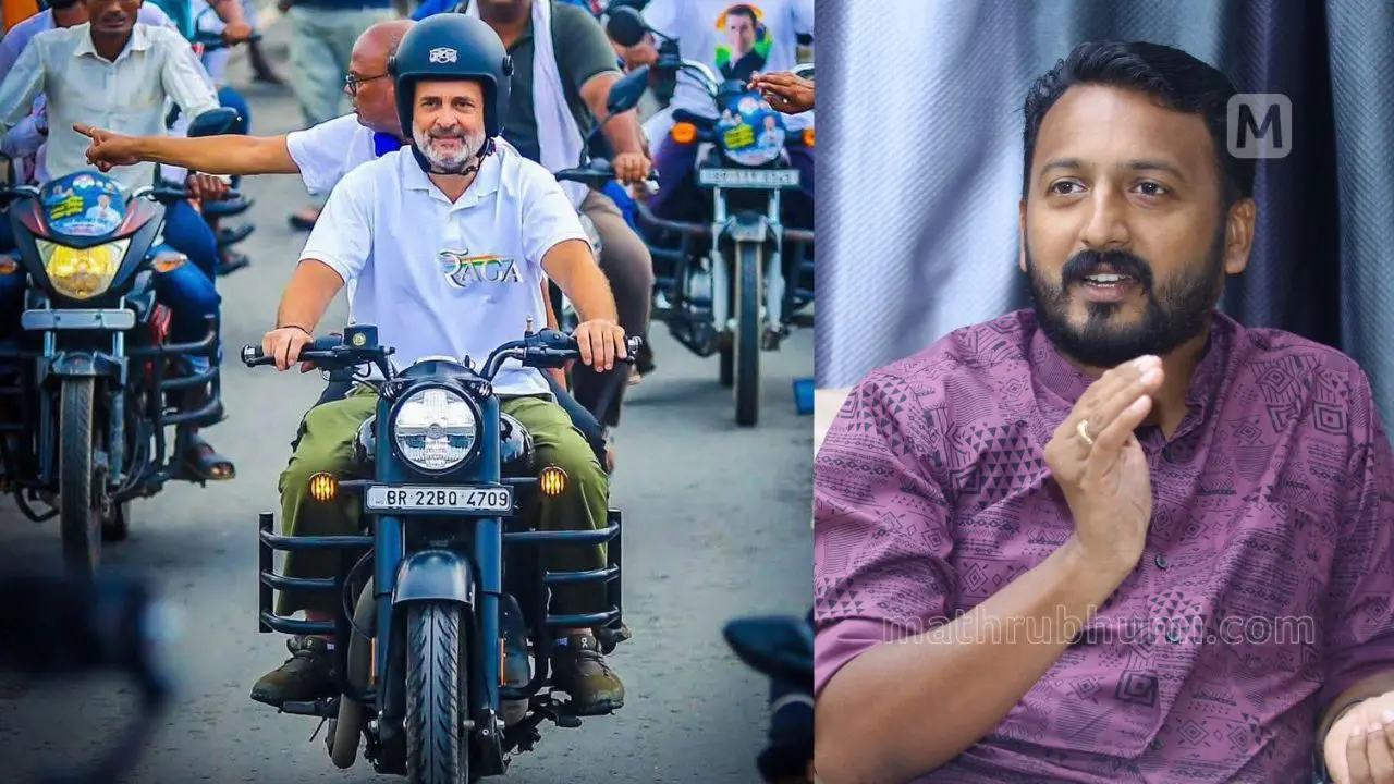 രാഹുൽ ഗാന്ധി | രാഹുൽ മാങ്കൂട്ടത്തിൽ | ചിത്രം: അരുൺ കൃഷ്ണൻകുട്ടി, മാതൃഭൂമി