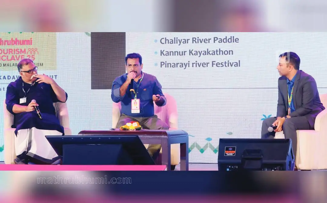മലബാർ അഡ്വഞ്ചർ ടൂറിസത്തെക്കുറിച്ചുനടന്ന സെഷനിൽ ബിനു കുര്യാക്കോസ് സംസാരിക്കുന്നു. മാതൃഭൂമി പത്രാധിപർ മനോജ് കെ. ദാസ്, ഡോ. രവീന്ദർ ഡോഗ്ര എന്നിവർ സമീപം