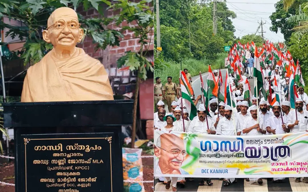 മലപ്പട്ടത്ത് കോൺഗ്രസ് പ്രവർത്തകർ സ്ഥാപിച്ച ഗാന്ധിപ്രതിമ (ഇടത്ത്) പ്രതിമ സ്ഥാപിക്കുന്നതിനോടനുബന്ധിച്ച് കെപിസിസി പ്രസിഡൻറ് സണ്ണി ജോസഫും കണ്ണൂർ ഡിസിസി പ്രസിഡൻറ് മാർട്ടിൻ ജോർജും നയിച്ച ഗാന്ധിയാത്ര (വലത്ത്)