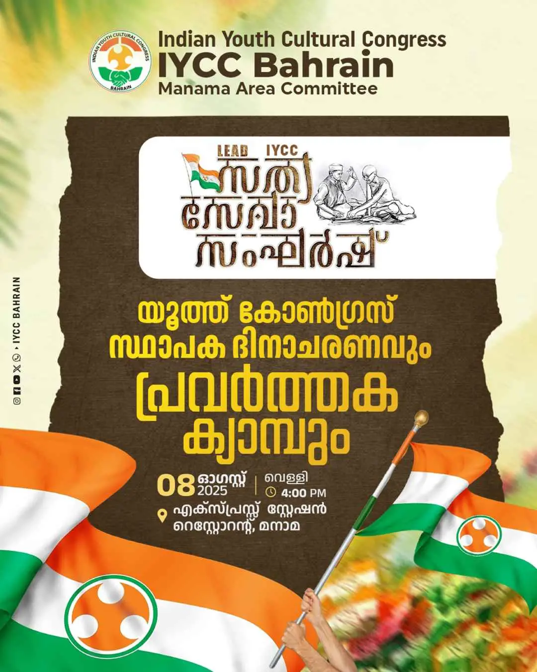 പ്രതീകാത്മക ചിത്രം