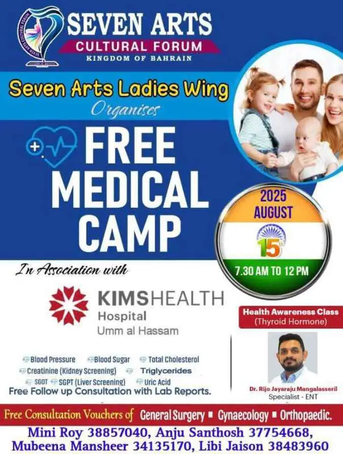 പ്രതീകാത്മക ചിത്രം