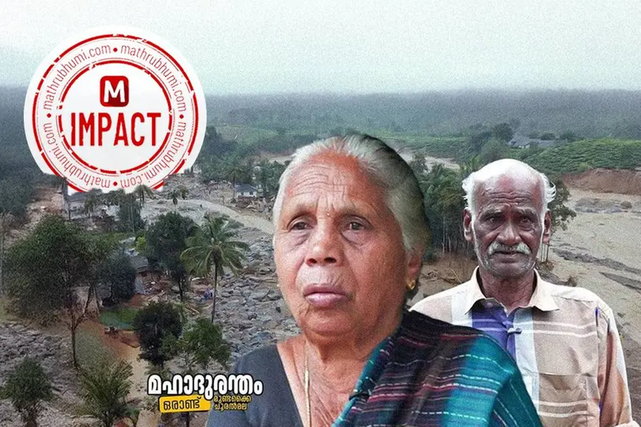 മാതൃഭൂമി ഡോട്കോം വാര്ത്ത ഫലം കണ്ടു; വീടാകുന്നത് വരെ മണിയമ്മയ്ക്കും വേലപ്പനും വാടക കിട്ടും