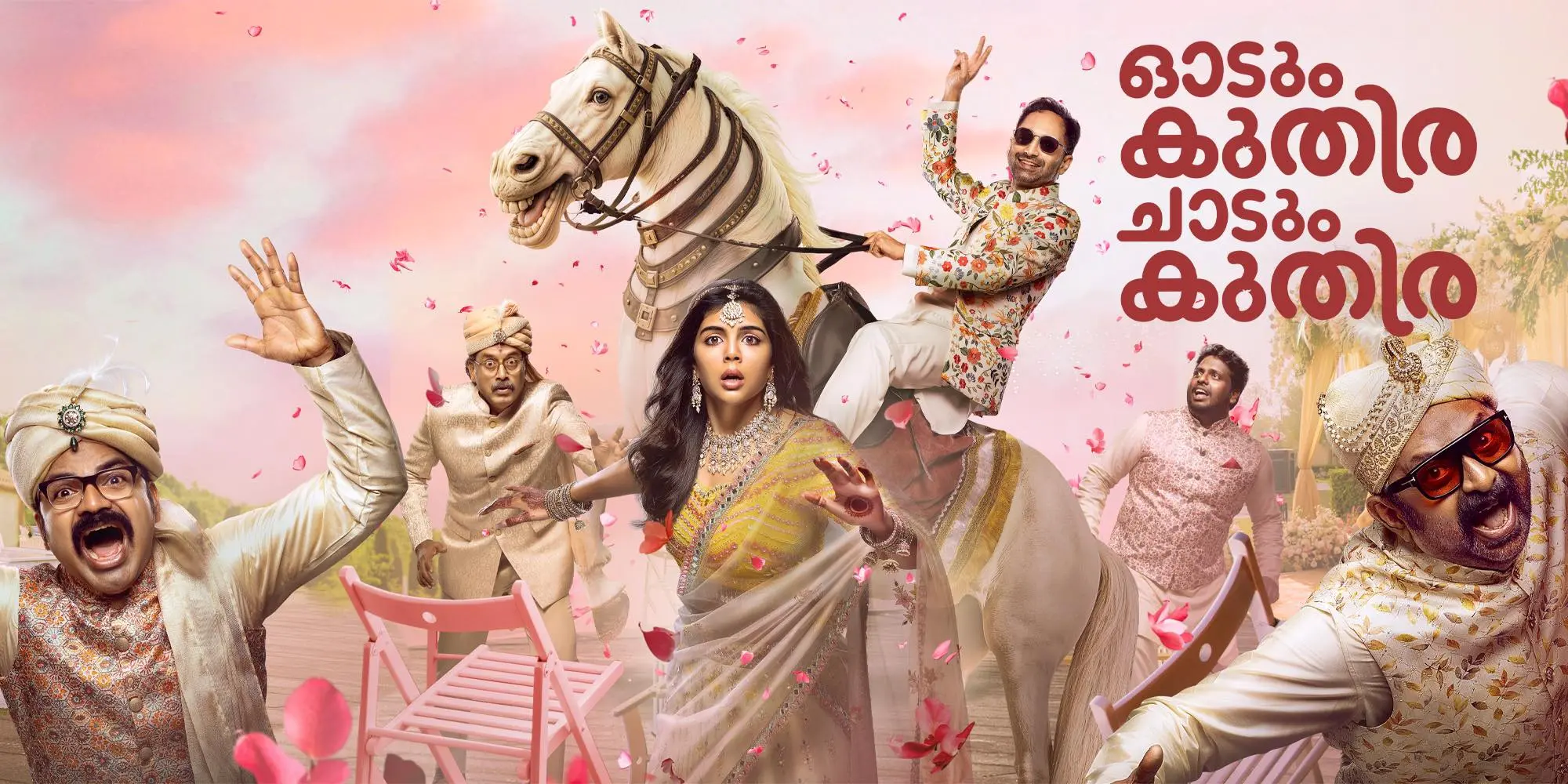 ഓടും കുതിര ചാടും കുതിര സിനിമയുടെ പോസ്റ്റർ | ഫോട്ടോ: Facebook