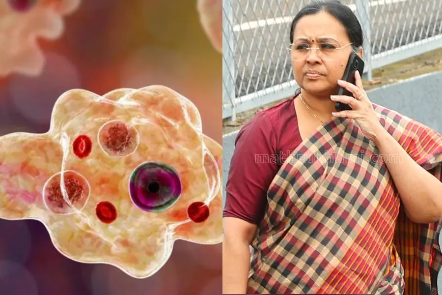 അമീബിക് മസ്തിഷ്കജ്വരം റിപ്പോർട്ട്: മന്ത്രിയുടെ വാദം തെറ്റ്, പഠനം പ്രസിദ്ധീകരിച്ചത് 2018-ൽ