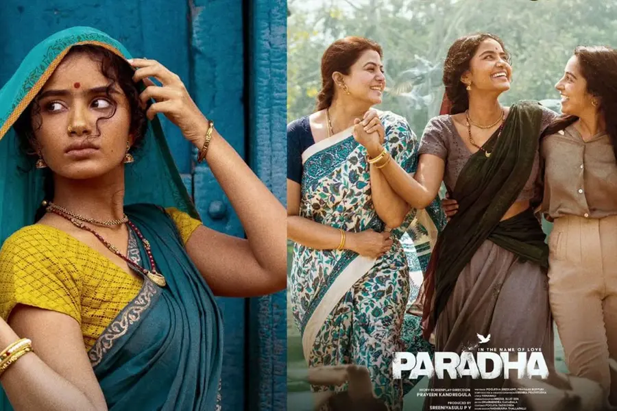 സാമൂഹിക വിലക്കുകളെ ചോദ്യംചെയ്യുന്ന പ്രമേയം; 'പര്ദ്ദ'യുടെ ട്രെയിലറെത്തി, ചിത്രം 22-ന്