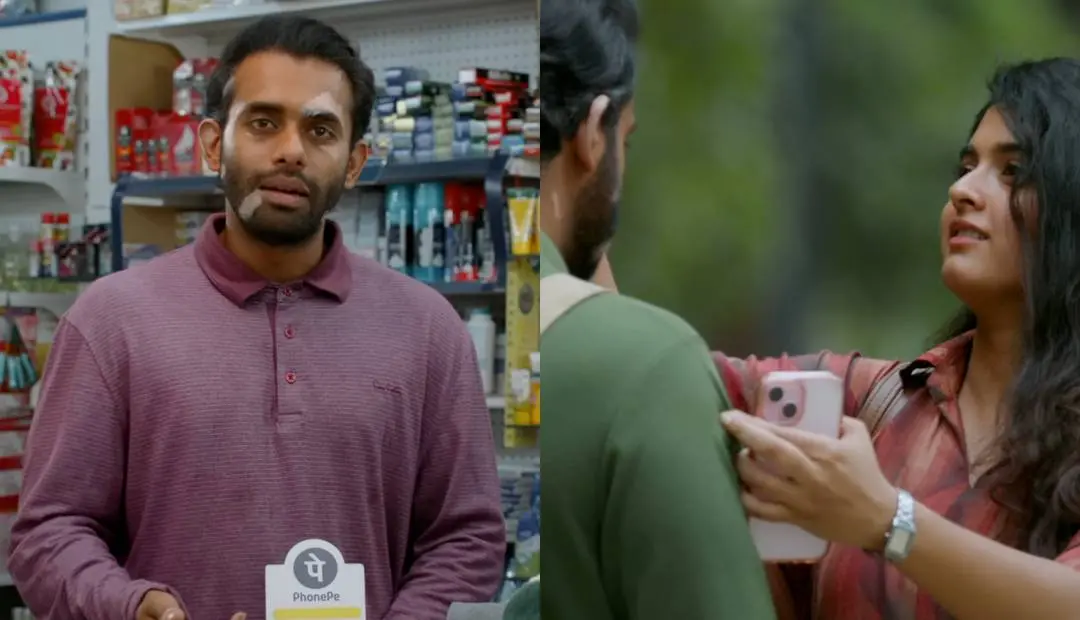 ടീസറിൽ നിന്ന്