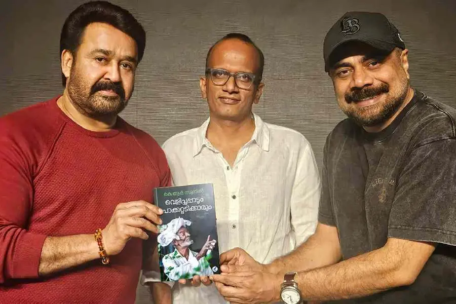 വെളിച്ചപ്പാടും പോക്കറ്റടിക്കാരും മോഹന്ലാല് പ്രകാശനം ചെയ്തു