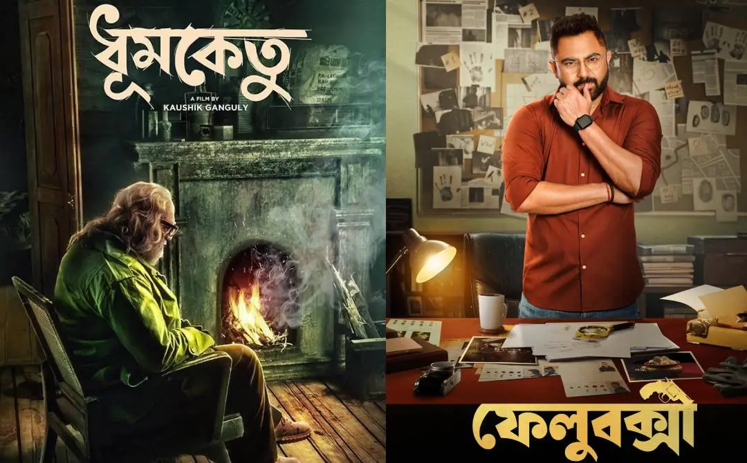 ബംഗാളി സിനിമകളുടെ പോസ്റ്ററുകൾ | ഫോട്ടോ: X