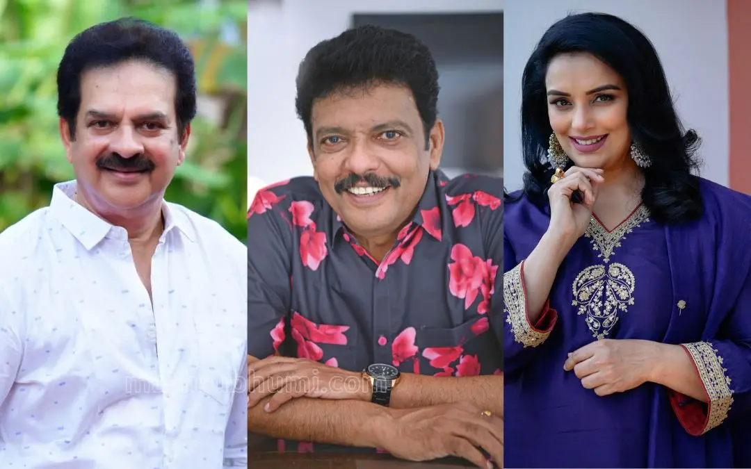 ദേവൻ, ജഗദീഷ്, ശ്വേതാ മേനോൻ | ഫോട്ടോ: മനീഷ് ചേമഞ്ചേരി, മധുരാജ്\ മാതൃഭൂമി, Facebook