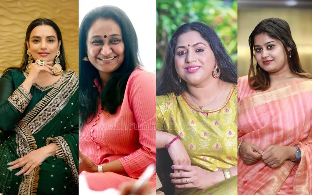 ശ്വേതാ മേനോൻ, കുക്കു പരമേശ്വരൻ, ലക്ഷ്മിപ്രിയ, അൻസിബ ഹസൻ | Facebook, സിദ്ദിക്കുൽ അക്ബർ, ബി.മുരളീകൃഷ്ണൻ \ മാതൃഭൂമി