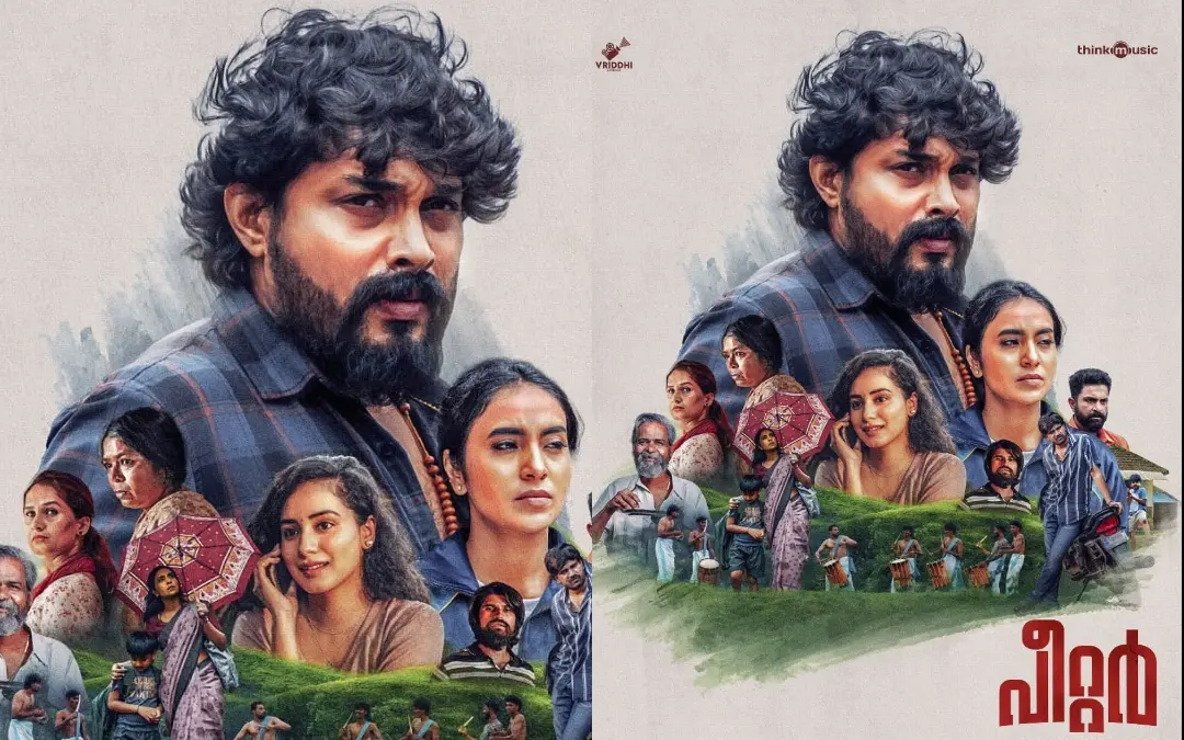 ഫസ്റ്റ് ലുക്ക് പോസ്റ്റര്