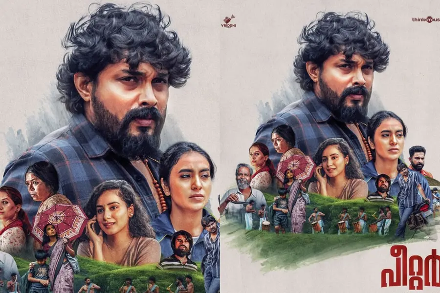 രാജേഷ് ധ്രുവ- സുകേഷ് ഷെട്ടി ചിത്രം 'പീറ്റര്‍' ഫസ്റ്റ് ലുക്ക് പുറത്ത്