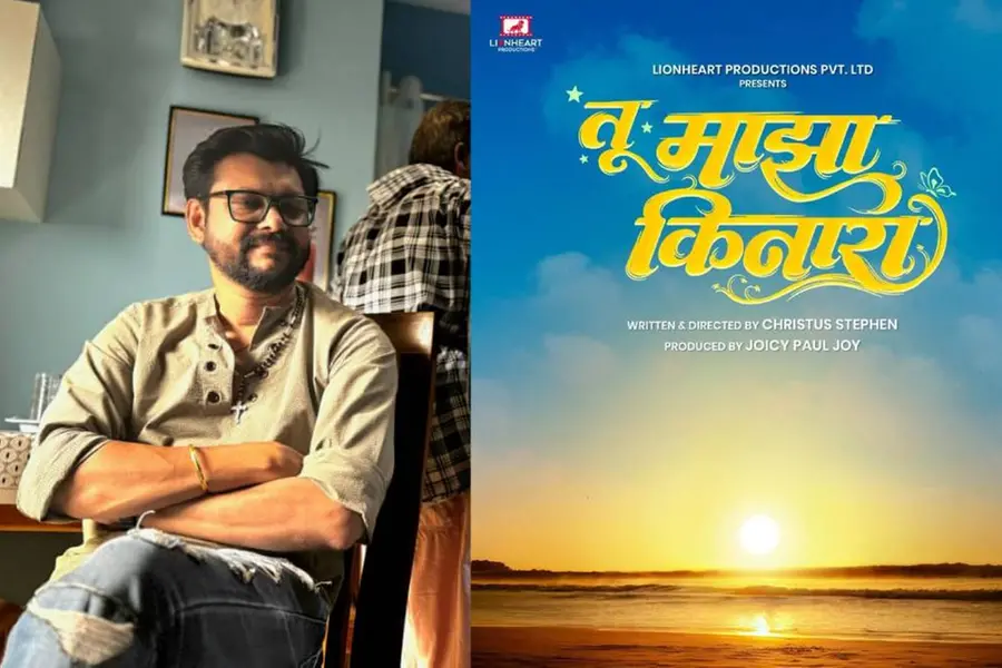 ജോയ്സി പോൾ ജോയ് നിർമ്മിക്കുന്ന മറാത്തി ചിത്രം 'തു മാത്സാ കിനാരാ' റിലീസ് ഡേറ്റ് പ്രഖ്യാപിച്ചു
