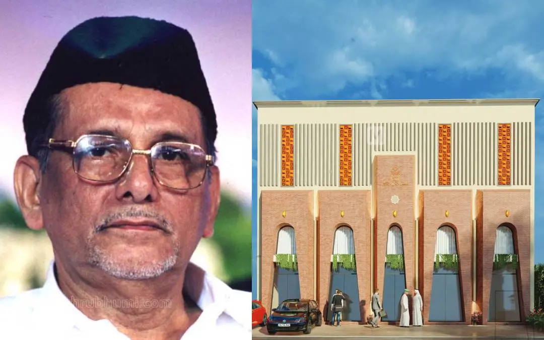 പാണക്കാട് മുഹമ്മദലി ശിഹാബ് തങ്ങൾ, പാണക്കാട് മുഹമ്മദലി ശിഹാബ് തങ്ങളുടെ പേരിൽ പഞ്ചാബ് ലവ്ലി പ്രൊഫഷണൽ യൂണിവേഴ്സിറ്റിക്കുസമീപം സജ്ജമാക്കിയ ശിഹാബ് തങ്ങൾ കൾച്ചറൽ സെന്റർ.