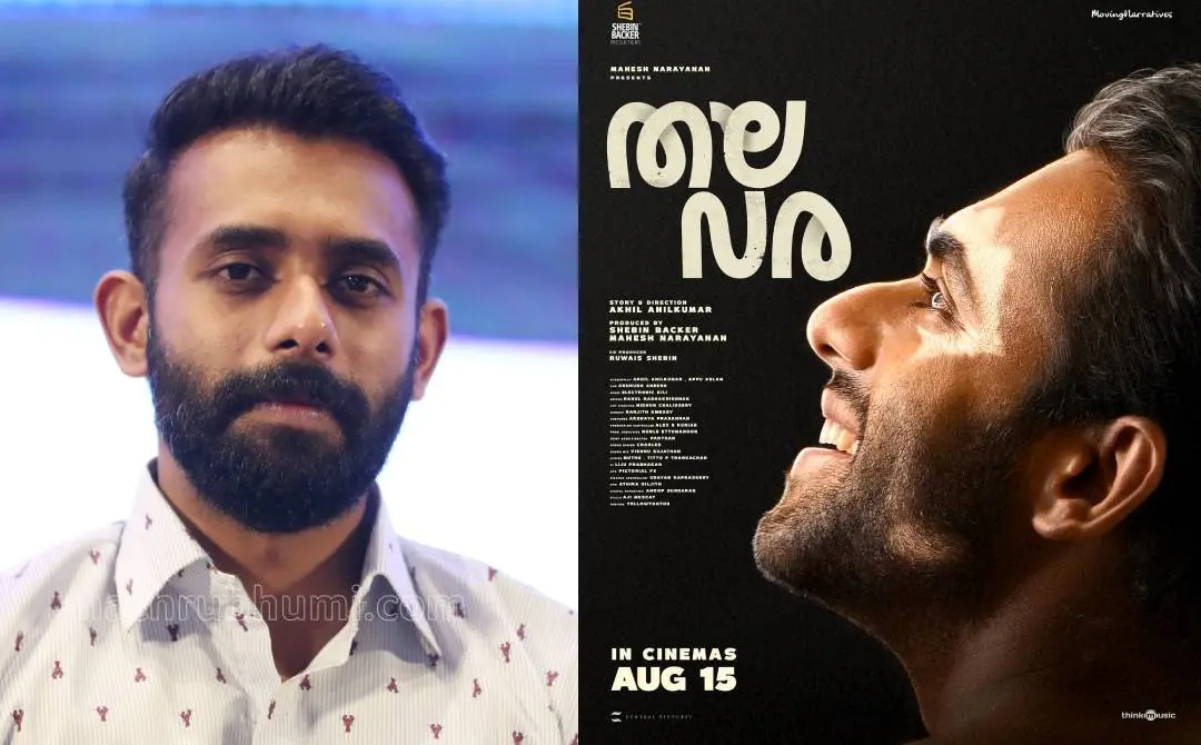 അർജുൻ അശോകൻ, തലവര എന്ന ചിത്രത്തിന്റെ പോസ്റ്റർ | ഫോട്ടോ: ബിജു വർഗീസ്\ മാതൃഭൂമി, Facebook