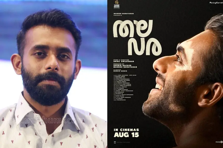സ്വന്തം സിനിമ കണ്ട് കണ്ണീരണിഞ്ഞ് അർജുൻ അശോകൻ, 'തലവര'യ്ക്ക് മികച്ച പ്രതികരണം