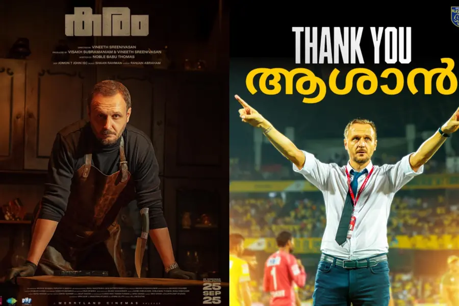 ബ്ലാസ്റ്റേഴ്സ് മുൻകോച്ച് ഇവാൻ വുകുമനോവിച്ച് വിനീത് ശ്രീനിവാസൻ ചിത്രത്തിൽ; 'ആശാനെ' വരവേറ്റ് മലയാളികൾ
