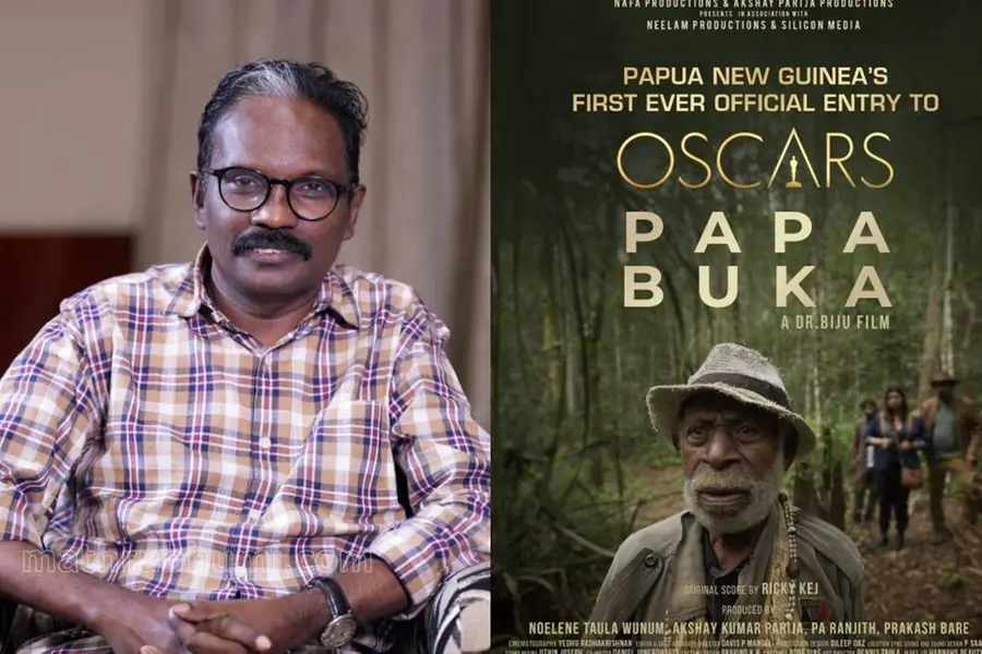 ഡോ. ബിജുവിന്റെ ചിത്രം ഓസ്കാറിലേക്ക്; പാപ്പുവ ന്യൂ ഗിനിയുടെ ഔദ്യോഗിക എന്ട്രി